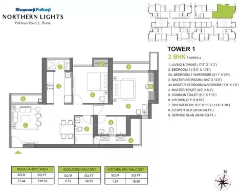  2 BHK 